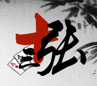 十三张